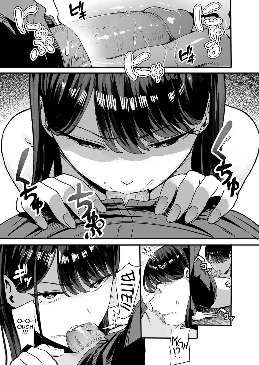 Iribitari Gal ni Manko Tsukawasete Morau Hanashi Chapter 2 - Page 14