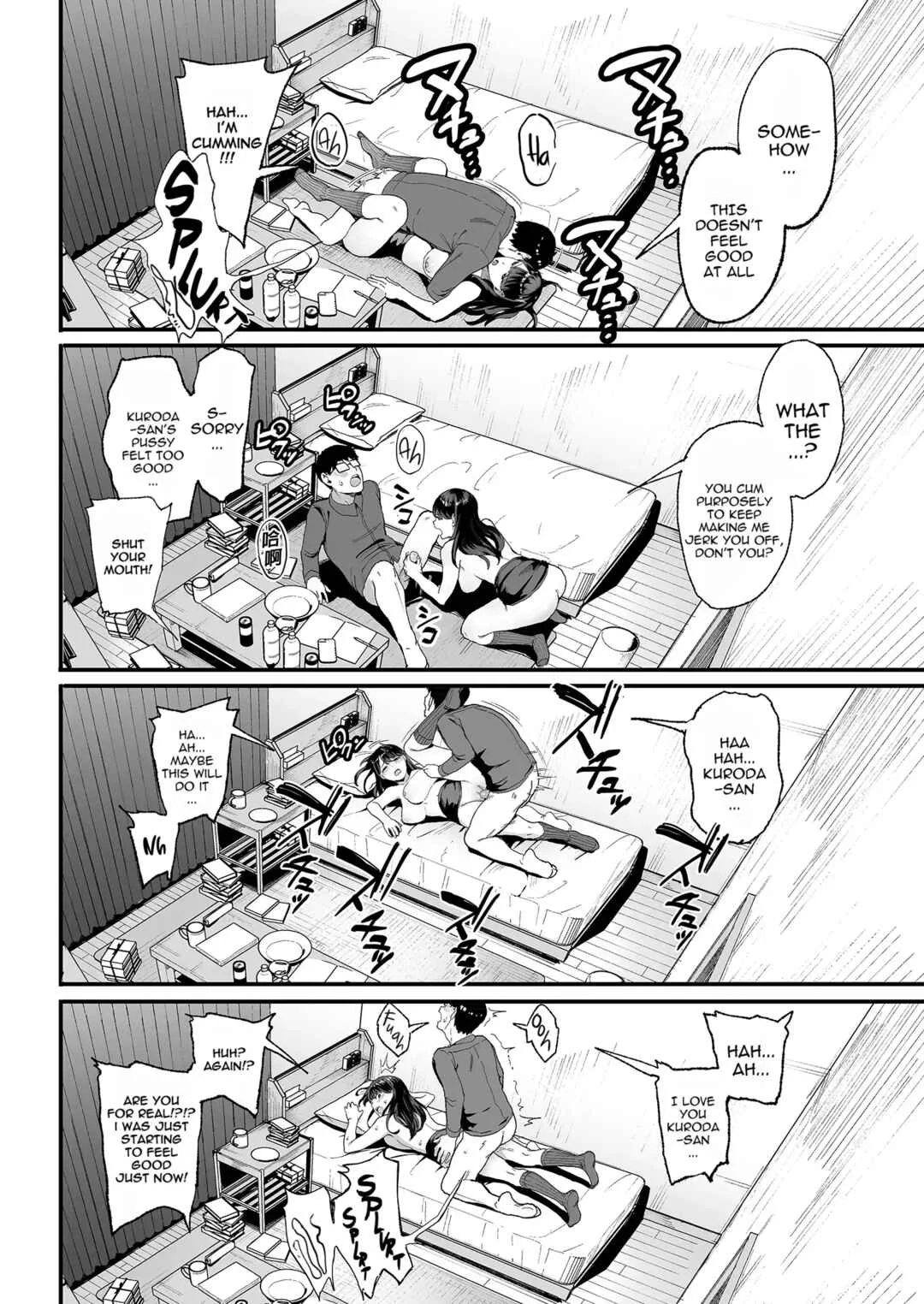 Iribitari Gal ni Manko Tsukawasete Morau Hanashi Chapter 2 - Page 16