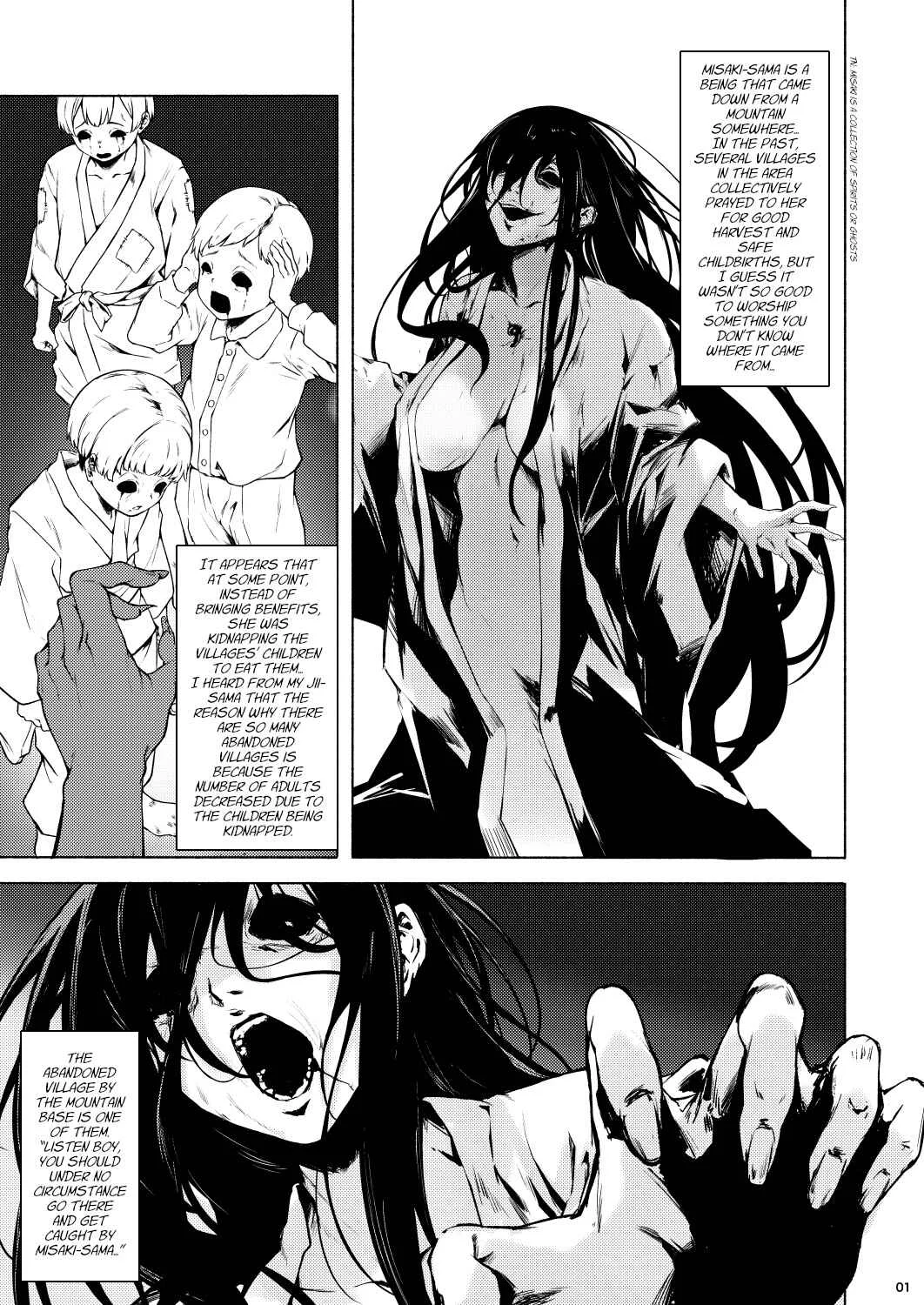 Irogami Chapter 1 - Page 3