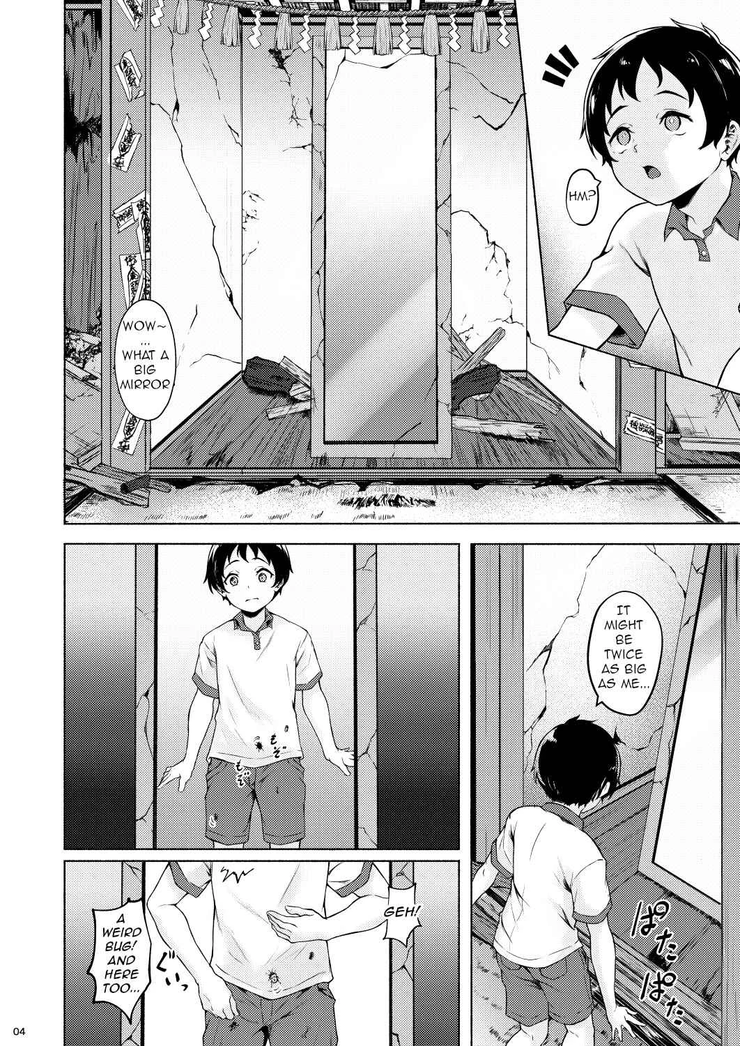 Irogami Chapter 1 - Page 6