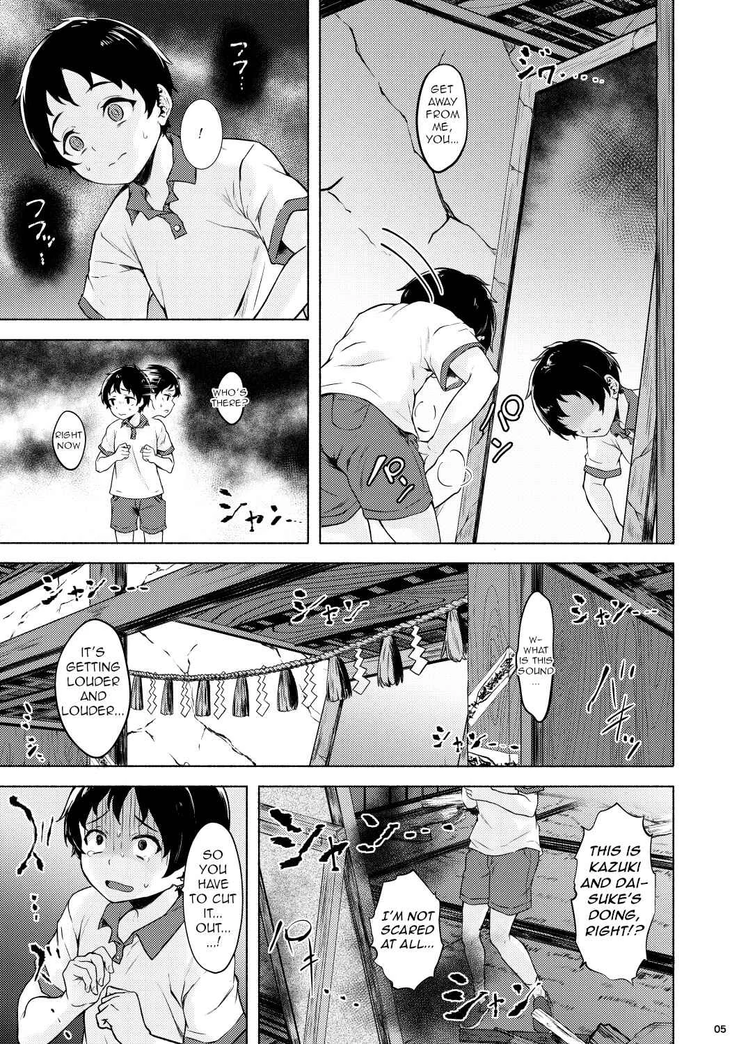 Irogami Chapter 1 - Page 7