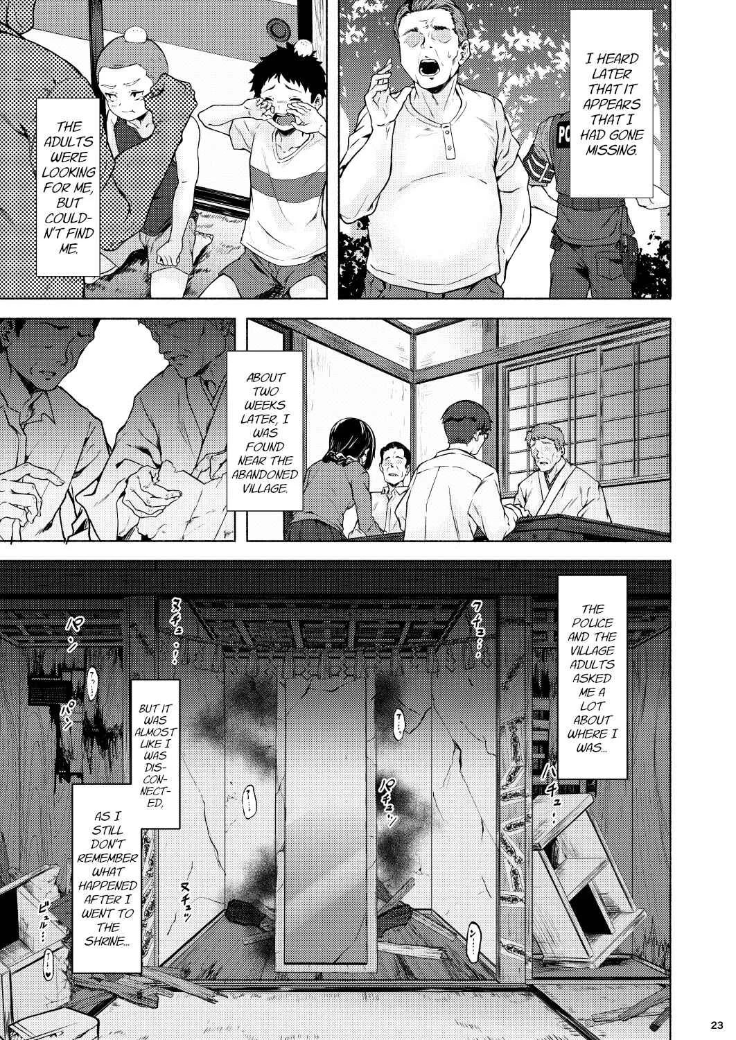Irogami Chapter 1 - Page 25