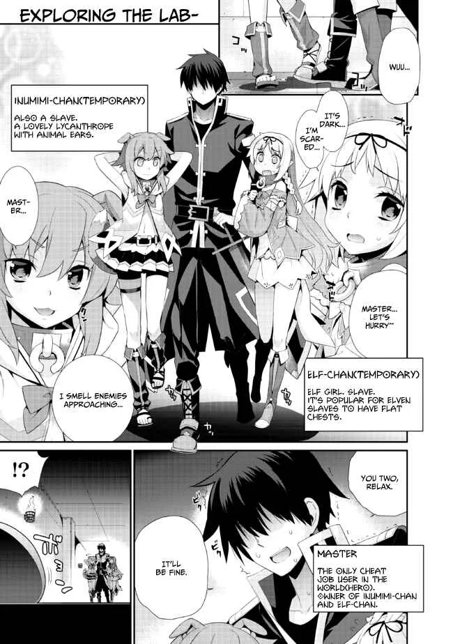 Isekai Elf no Dorei-chan Chapter 1: Women's Battle!!! - Page 2