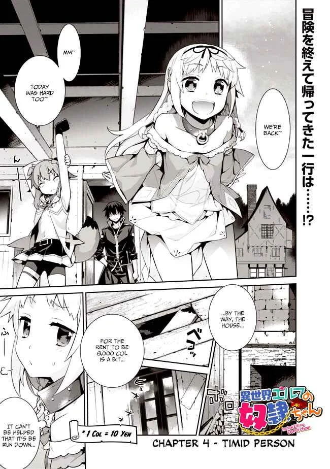 Isekai Elf no Dorei-chan Chapter 4: Timid Person - Page 1