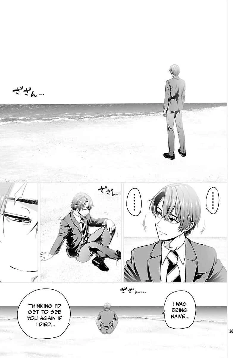 Isekai H Eiyuuden ~Bishoujo Senshi-tachi wa Saikyou Gunshi no Muchana Onegai ni Sakaraenai~ Chapter 1 - Page 42