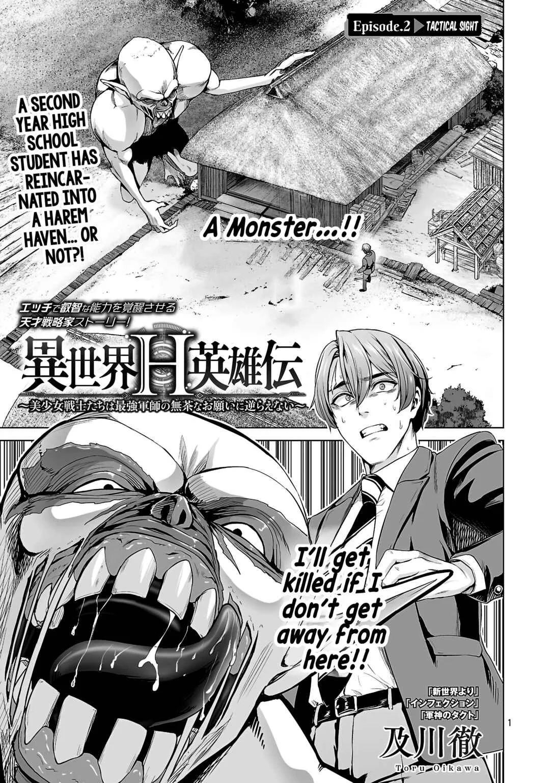 Isekai H Eiyuuden ~Bishoujo Senshi-tachi wa Saikyou Gunshi no Muchana Onegai ni Sakaraenai~ Chapter 2.1: Tactical Sight [part 1] - Page 1