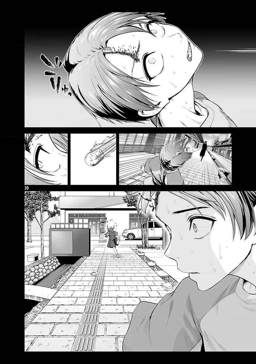 Isekai H Eiyuuden ~Bishoujo Senshi-tachi wa Saikyou Gunshi no Muchana Onegai ni Sakaraenai~ Chapter 2 - Page 25
