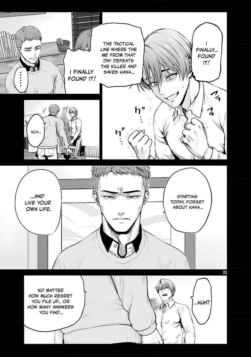 Isekai H Eiyuuden ~Bishoujo Senshi-tachi wa Saikyou Gunshi no Muchana Onegai ni Sakaraenai~ Chapter 2 - Page 30