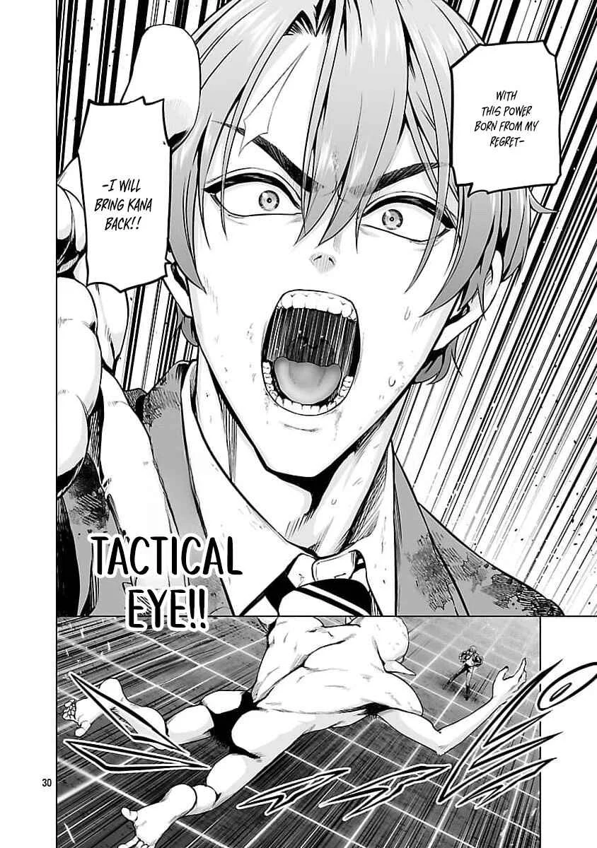 Isekai H Eiyuuden ~Bishoujo Senshi-tachi wa Saikyou Gunshi no Muchana Onegai ni Sakaraenai~ Chapter 2 - Page 35