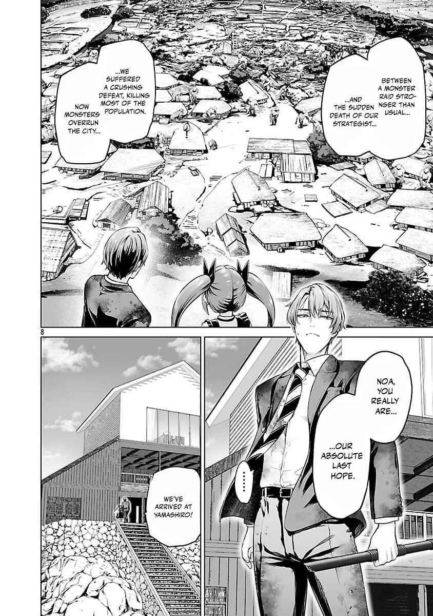 Isekai H Eiyuuden ~Bishoujo Senshi-tachi wa Saikyou Gunshi no Muchana Onegai ni Sakaraenai~ Chapter 3 - Page 13