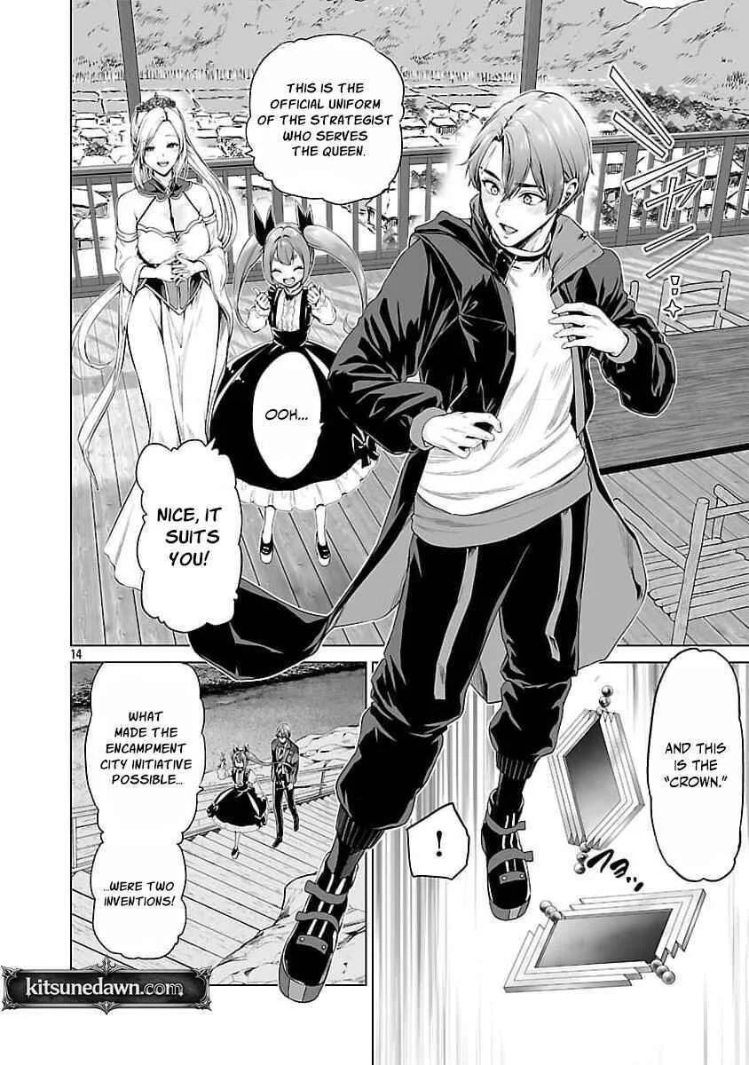 Isekai H Eiyuuden ~Bishoujo Senshi-tachi wa Saikyou Gunshi no Muchana Onegai ni Sakaraenai~ Chapter 3 - Page 19