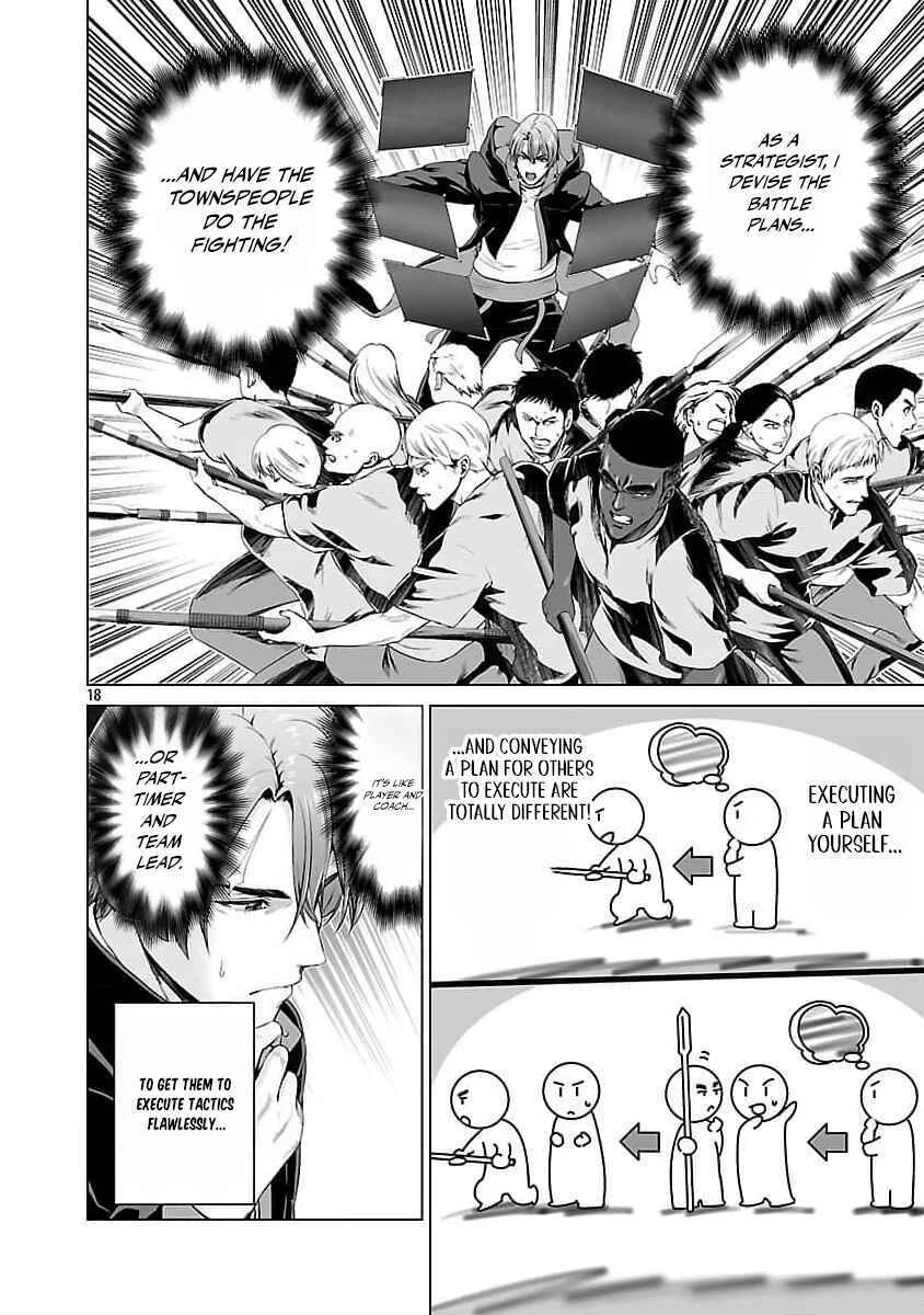 Isekai H Eiyuuden ~Bishoujo Senshi-tachi wa Saikyou Gunshi no Muchana Onegai ni Sakaraenai~ Chapter 3 - Page 23