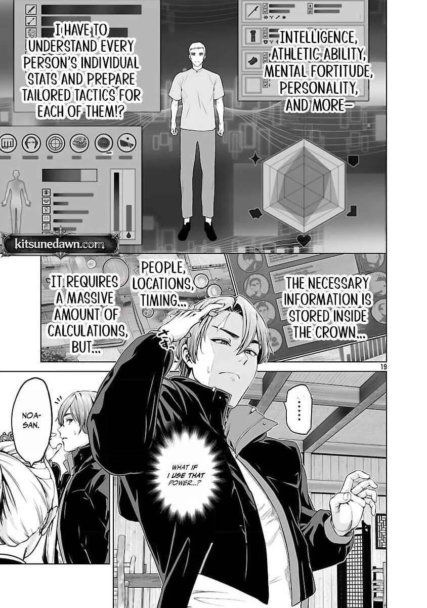 Isekai H Eiyuuden ~Bishoujo Senshi-tachi wa Saikyou Gunshi no Muchana Onegai ni Sakaraenai~ Chapter 3 - Page 24