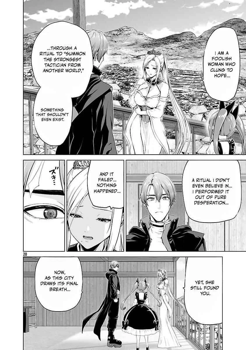 Isekai H Eiyuuden ~Bishoujo Senshi-tachi wa Saikyou Gunshi no Muchana Onegai ni Sakaraenai~ Chapter 3 - Page 25