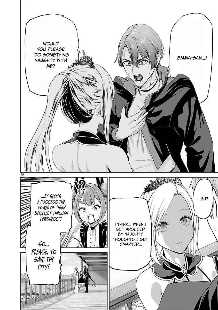 Isekai H Eiyuuden ~Bishoujo Senshi-tachi wa Saikyou Gunshi no Muchana Onegai ni Sakaraenai~ Chapter 3 - Page 27
