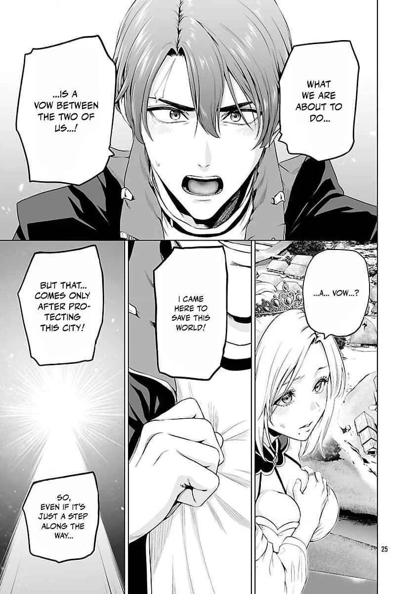 Isekai H Eiyuuden ~Bishoujo Senshi-tachi wa Saikyou Gunshi no Muchana Onegai ni Sakaraenai~ Chapter 3 - Page 30