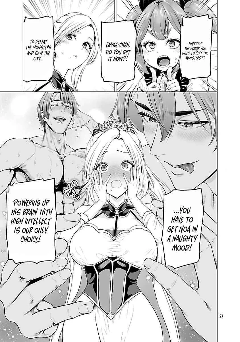 Isekai H Eiyuuden ~Bishoujo Senshi-tachi wa Saikyou Gunshi no Muchana Onegai ni Sakaraenai~ Chapter 3 - Page 32