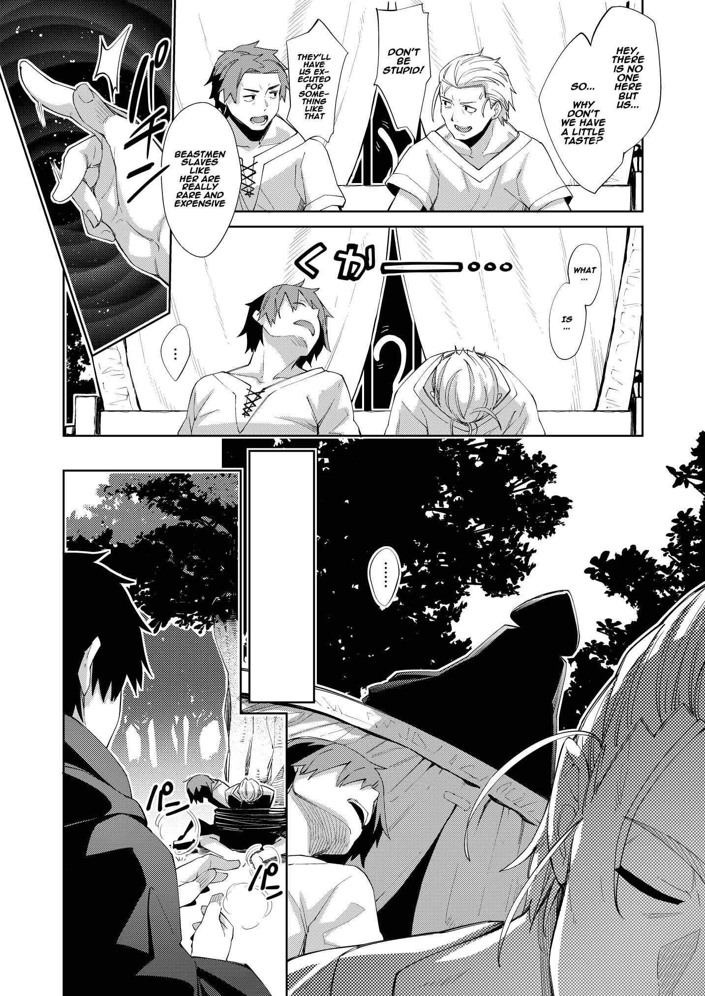 Isekai Kita no de Mahou o Sukebe na Koto ni Riyou Shiyou to Omou Chapter 1 - Page 7