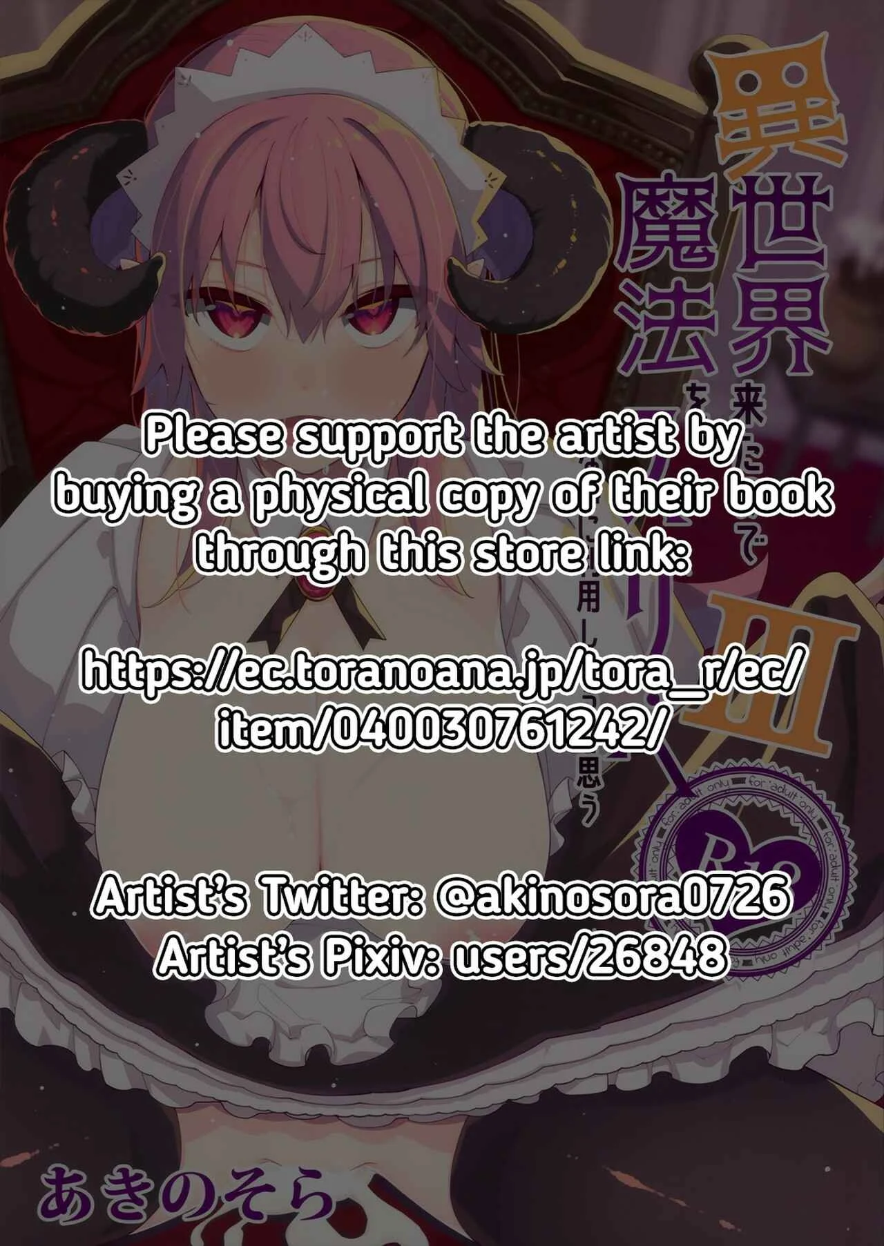 Isekai Kita no de Mahou o Sukebe na Koto ni Riyou Shiyou to Omou Chapter 3 - Page 2