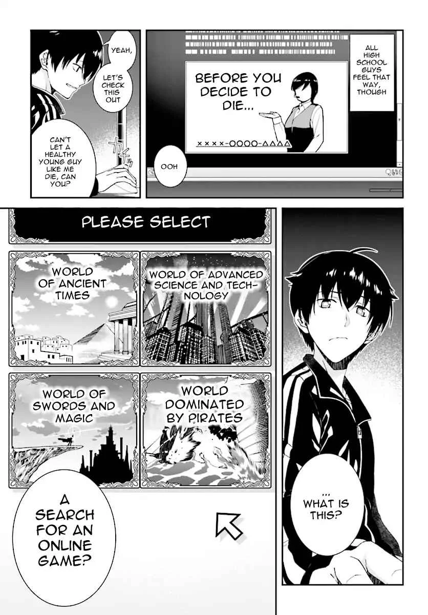 Isekai Meikyuu de Harem o Chapter 0 - Page 3