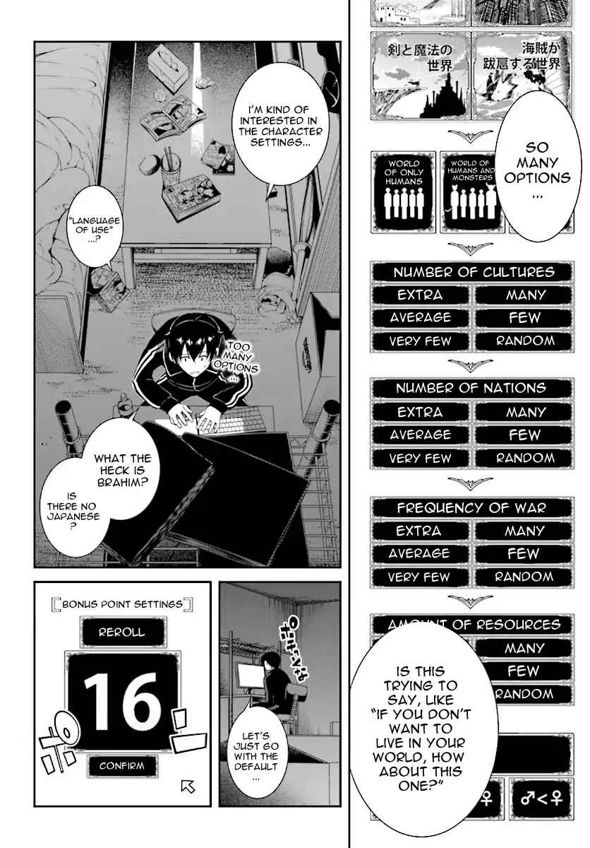 Isekai Meikyuu de Harem o Chapter 0 - Page 4