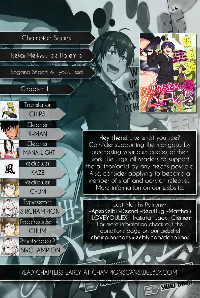 Isekai Meikyuu de Harem o Chapter 1: Starting Village - Page 1