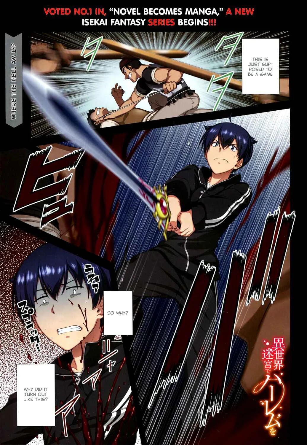 Isekai Meikyuu de Harem o Chapter 1: Starting Village - Page 2