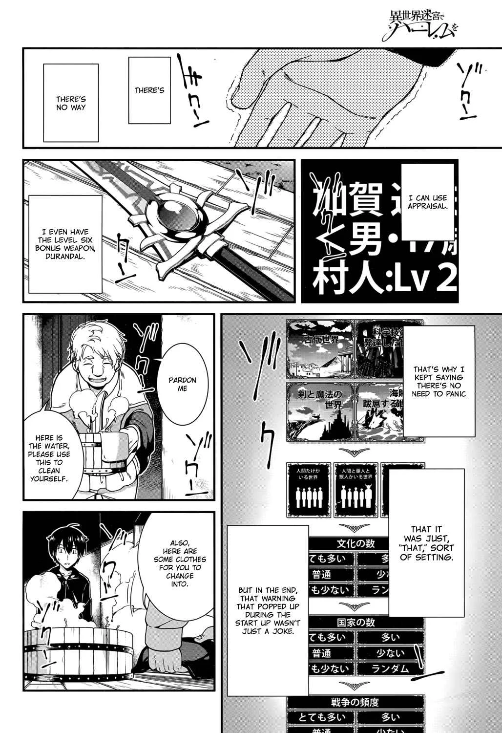 Isekai Meikyuu de Harem o Chapter 1: Starting Village - Page 37