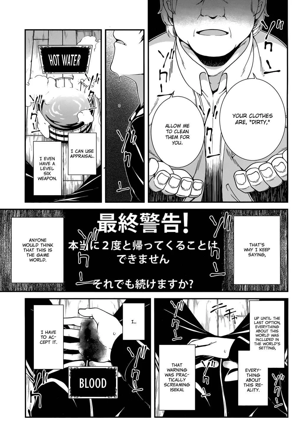 Isekai Meikyuu de Harem o Chapter 1: Starting Village - Page 38