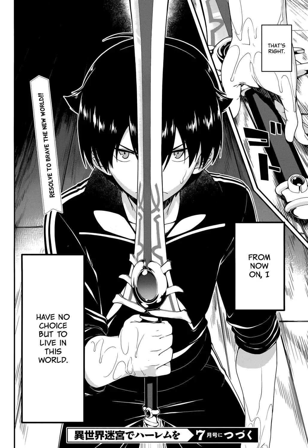 Isekai Meikyuu de Harem o Chapter 1: Starting Village - Page 42