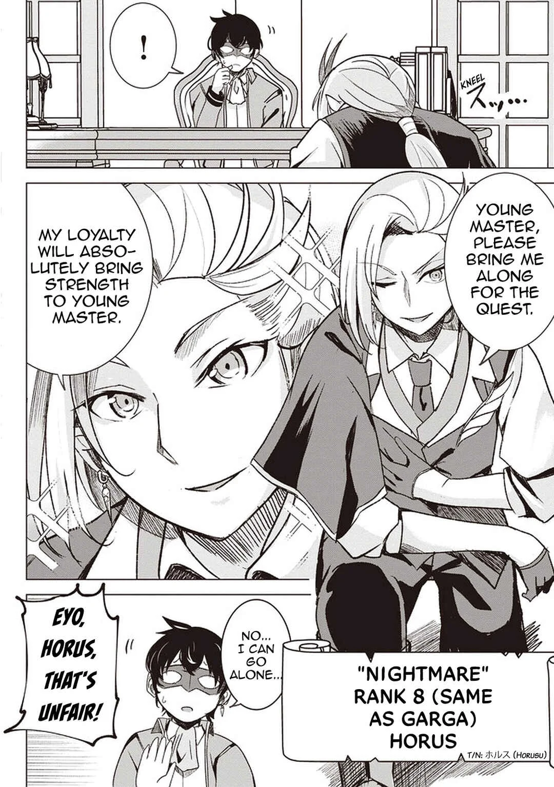 Isekai Saikouhou no Guild Leader ~Guild Saijaku no Boku da Kedo, Guild Members Zen'in no ai ga Omokute Guild wo Yameraremasen~ Chapter 1 - Page 19