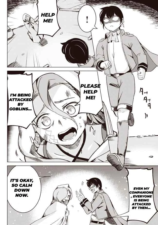 Isekai Saikouhou no Guild Leader ~Guild Saijaku no Boku da Kedo, Guild Members Zen'in no ai ga Omokute Guild wo Yameraremasen~ Chapter 2.1 - Page 10