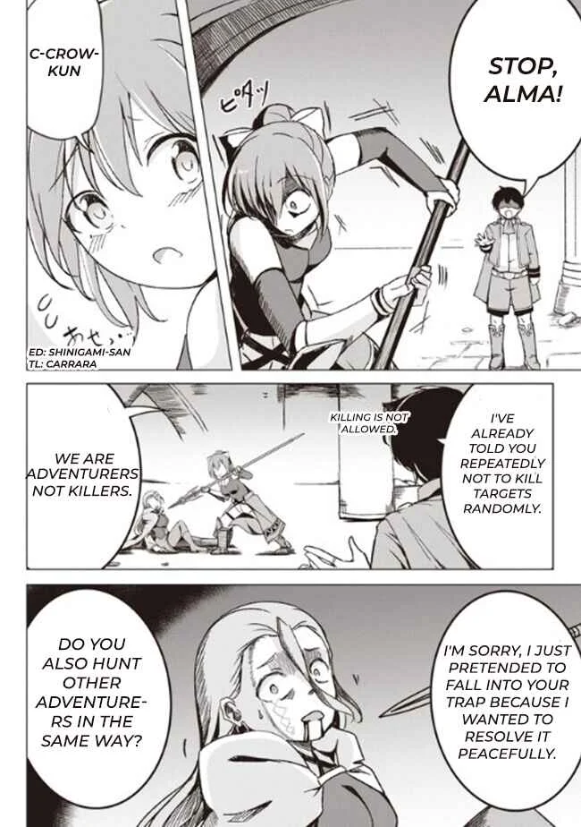 Isekai Saikouhou no Guild Leader ~Guild Saijaku no Boku da Kedo, Guild Members Zen'in no ai ga Omokute Guild wo Yameraremasen~ Chapter 2.2 - Page 2