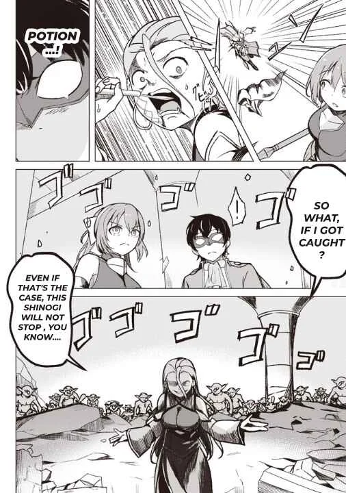 Isekai Saikouhou no Guild Leader ~Guild Saijaku no Boku da Kedo, Guild Members Zen'in no ai ga Omokute Guild wo Yameraremasen~ Chapter 2.2 - Page 4