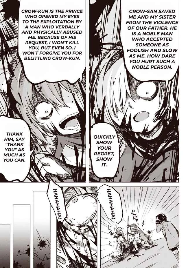 Isekai Saikouhou no Guild Leader ~Guild Saijaku no Boku da Kedo, Guild Members Zen'in no ai ga Omokute Guild wo Yameraremasen~ Chapter 2.3 - Page 7