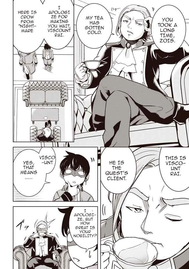Isekai Saikouhou no Guild Leader ~Guild Saijaku no Boku da Kedo, Guild Members Zen'in no ai ga Omokute Guild wo Yameraremasen~ Chapter 3.1 - Page 5