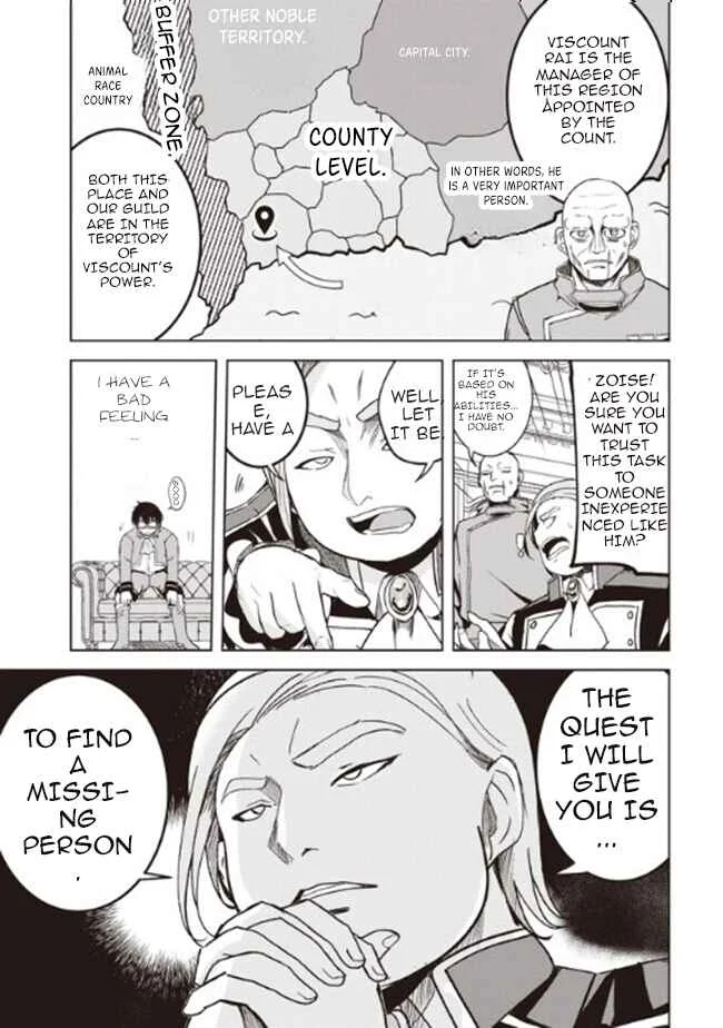 Isekai Saikouhou no Guild Leader ~Guild Saijaku no Boku da Kedo, Guild Members Zen'in no ai ga Omokute Guild wo Yameraremasen~ Chapter 3.1 - Page 6