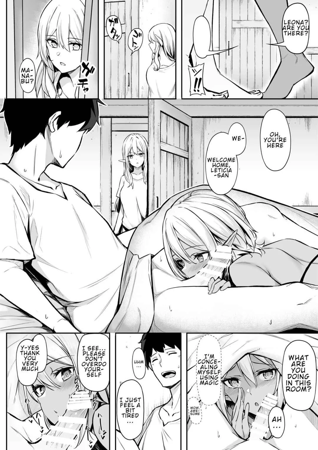 Isekai Shoukan - Elf na Onee-san wa Suki desu ka? Chapter 2 - Page 16
