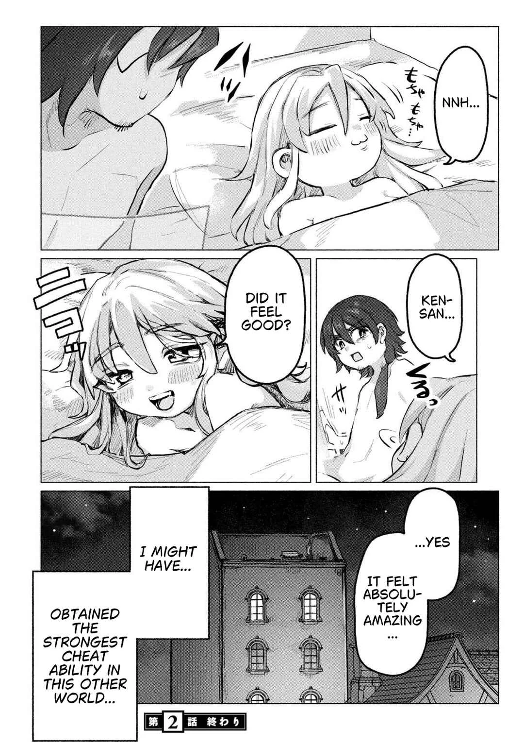 Isekai Ten'i Shita Ore wa, H no Tabi ni Gacha wo Hiku! ~Mottekure, Ore no Seiryoku!~ Chapter 2 - Page 17