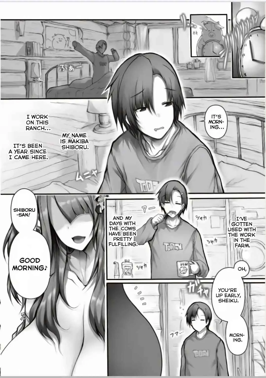 Isekai Ushi Musume Chapter 1: AMAZING CHEST AHEAD!!! - Page 4