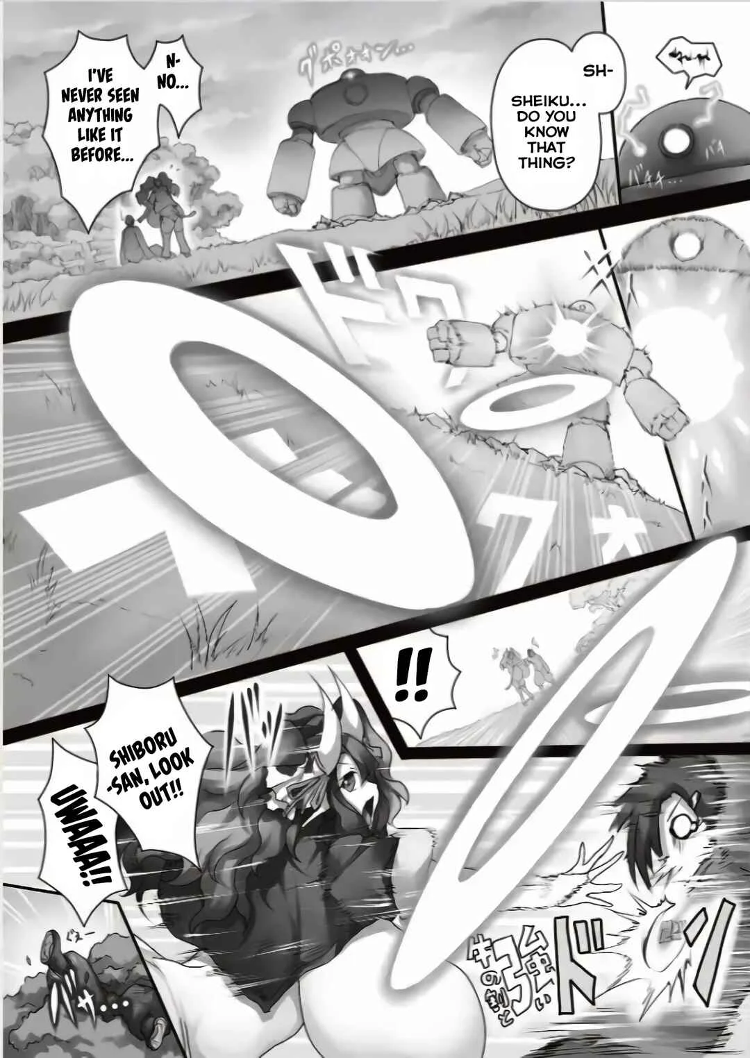 Isekai Ushi Musume Chapter 1: AMAZING CHEST AHEAD!!! - Page 19