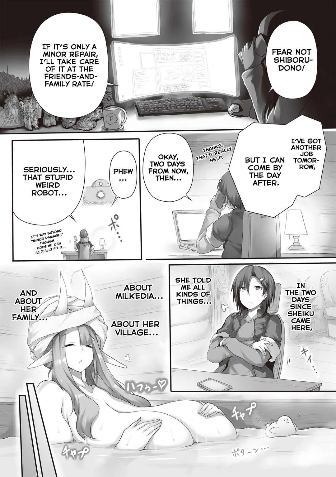 Isekai Ushi Musume Chapter 2: Breast Milk - Page 7