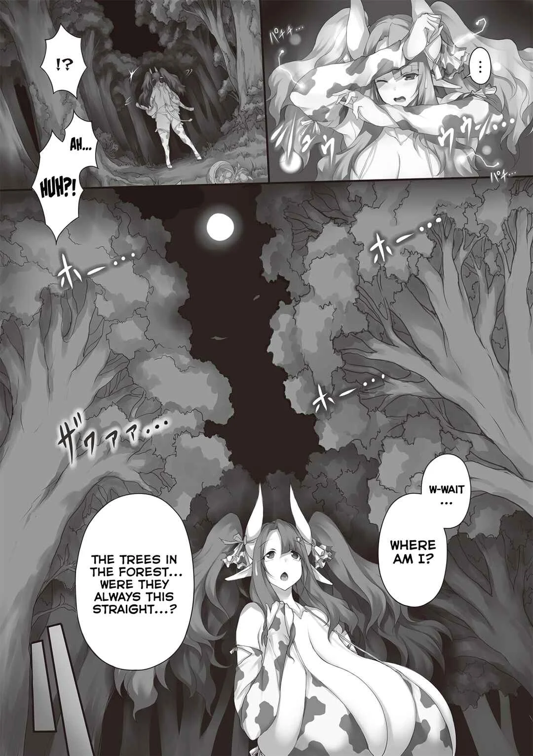 Isekai Ushi Musume Chapter 2: Breast Milk - Page 15