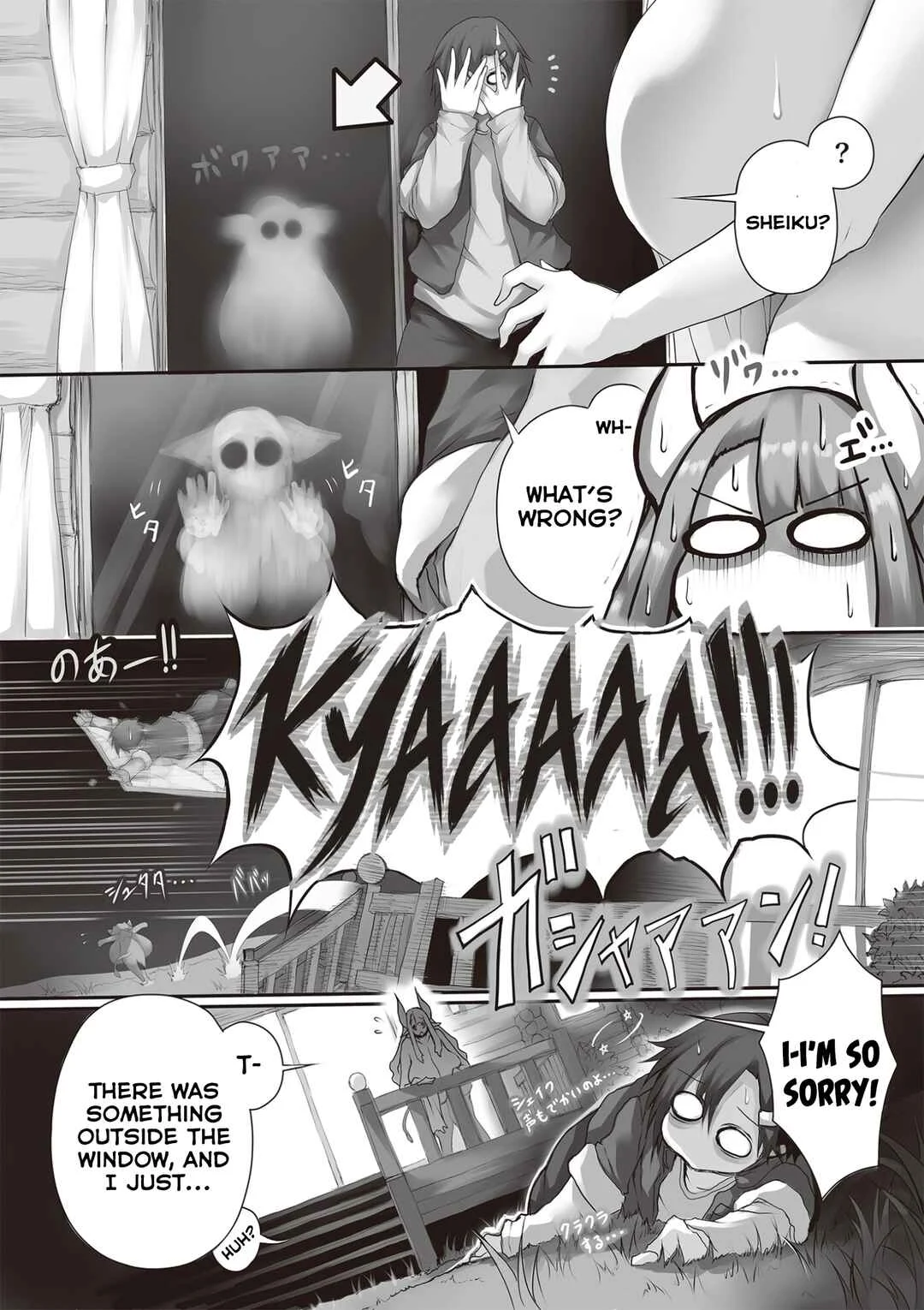 Isekai Ushi Musume Chapter 2: Breast Milk - Page 25