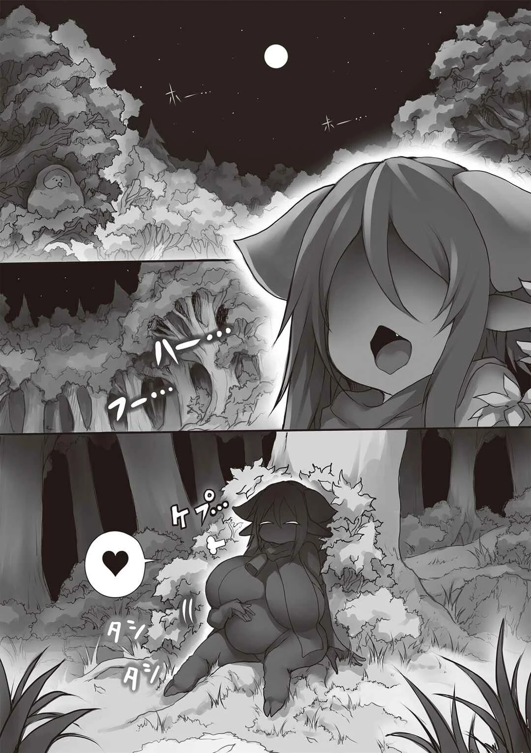 Isekai Ushi Musume Chapter 2: Breast Milk - Page 31
