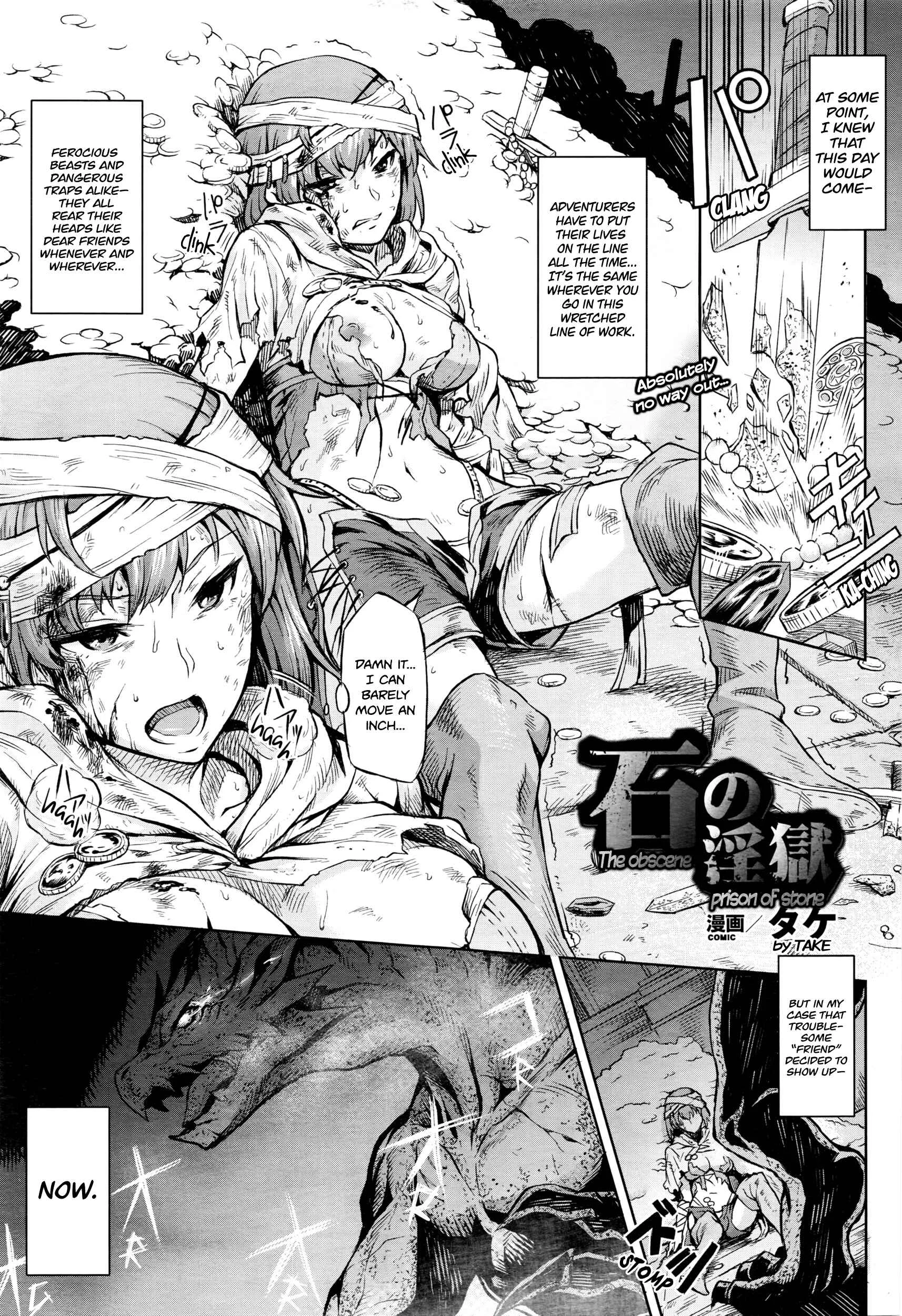 Ishi no Ingoku Chapter 1: Oneshot - Page 1