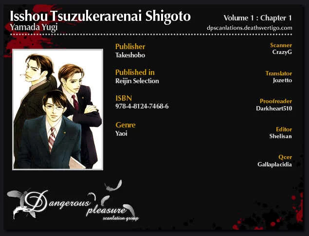 Isshou Tsuzukerarenai Shigoto Chapter 1 - Page 1