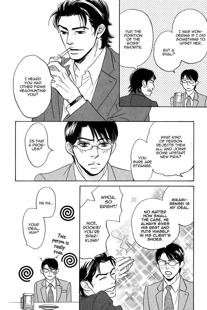 Isshou Tsuzukerarenai Shigoto Chapter 1 - Page 23