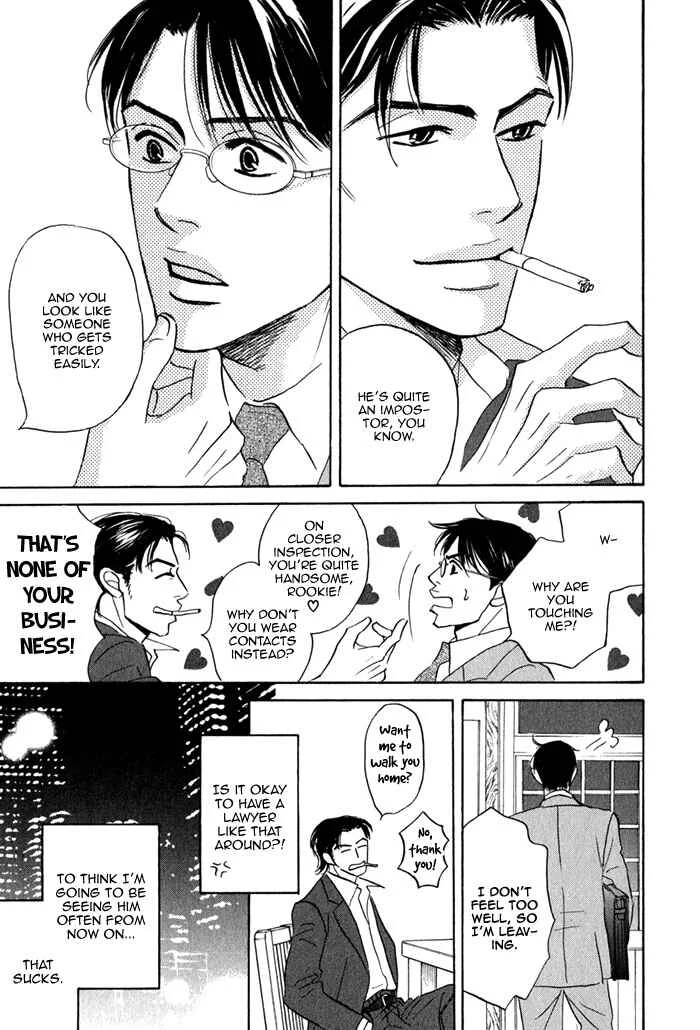 Isshou Tsuzukerarenai Shigoto Chapter 1 - Page 24
