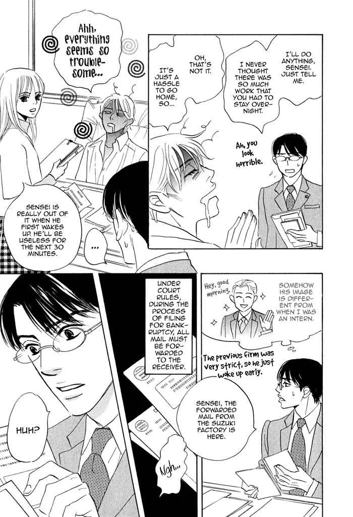 Isshou Tsuzukerarenai Shigoto Chapter 1 - Page 26